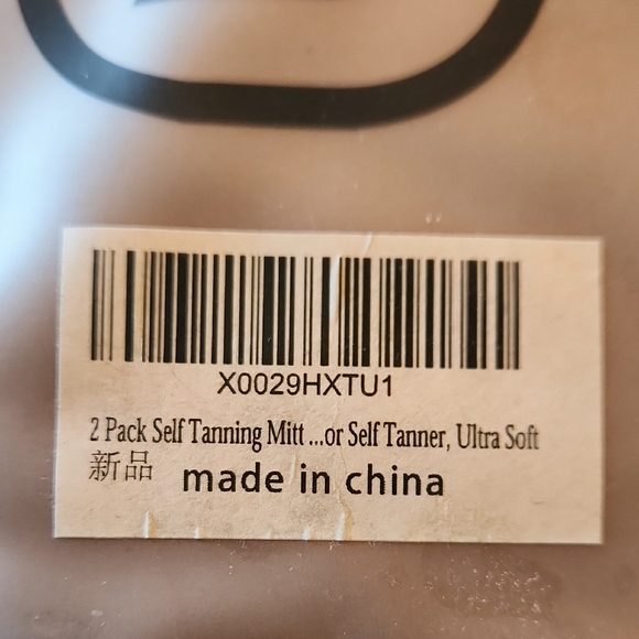 Brown Exfoliating Mitt and Back Scrubber Set - Picture 9 of 9